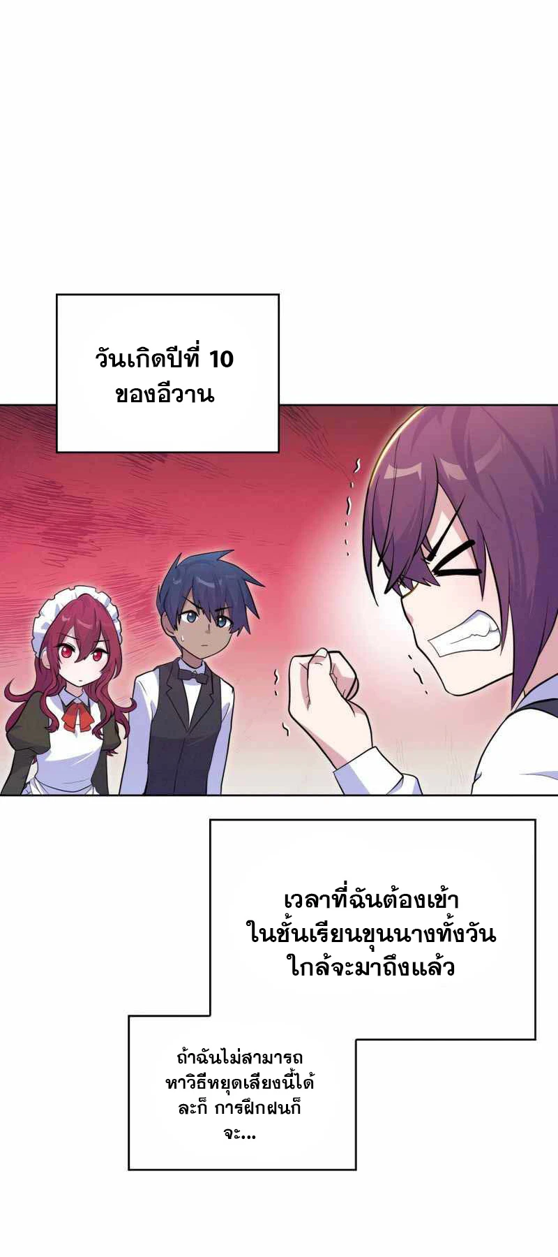 หน้า 57