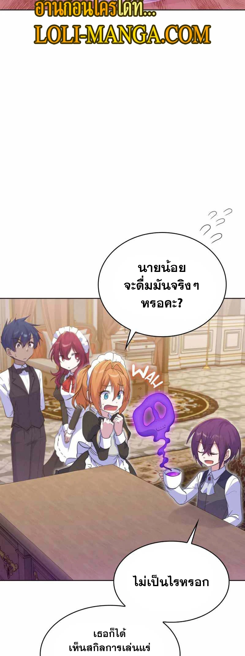 หน้า 43