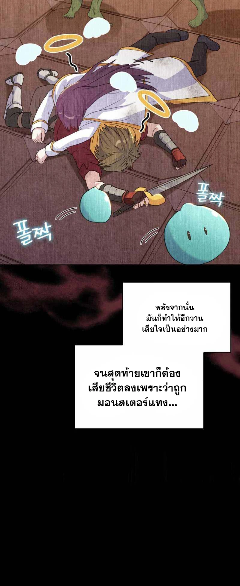 หน้า 32