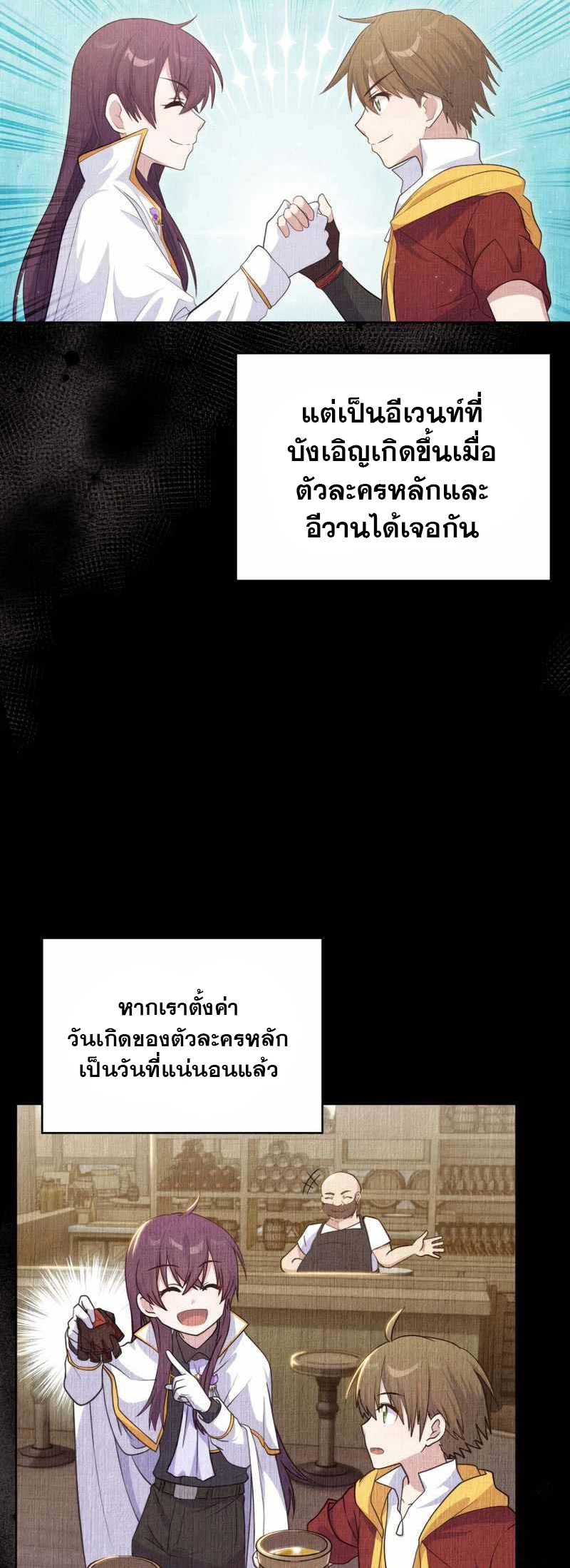 หน้า 29