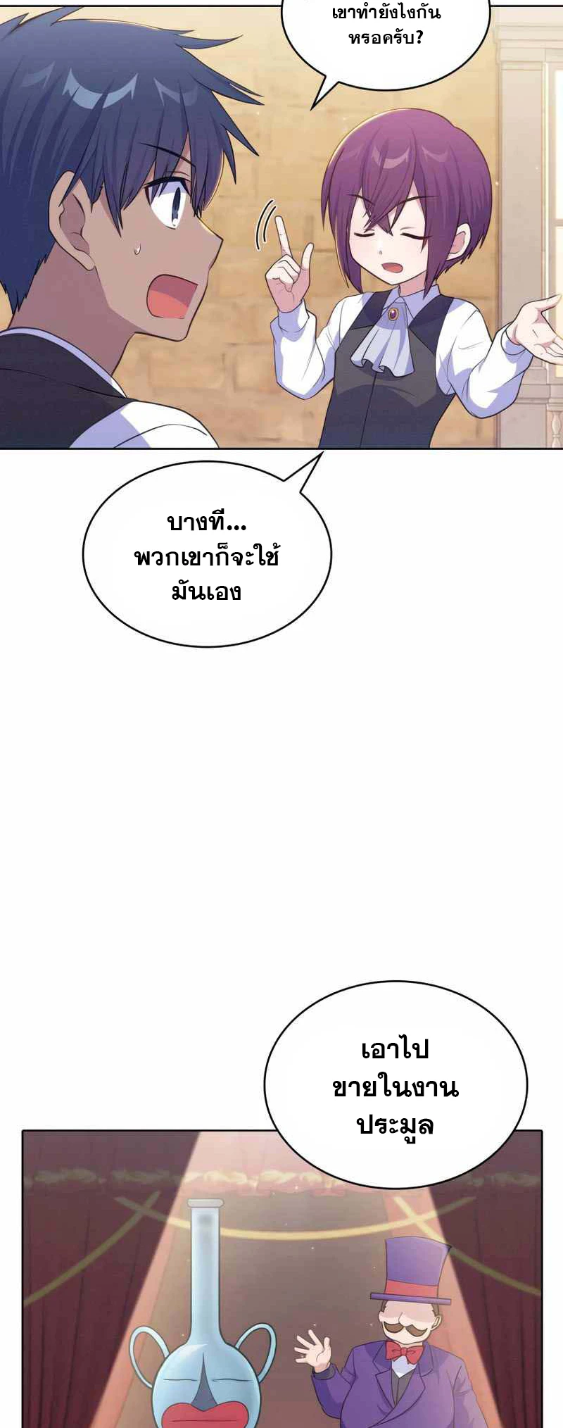 หน้า 49