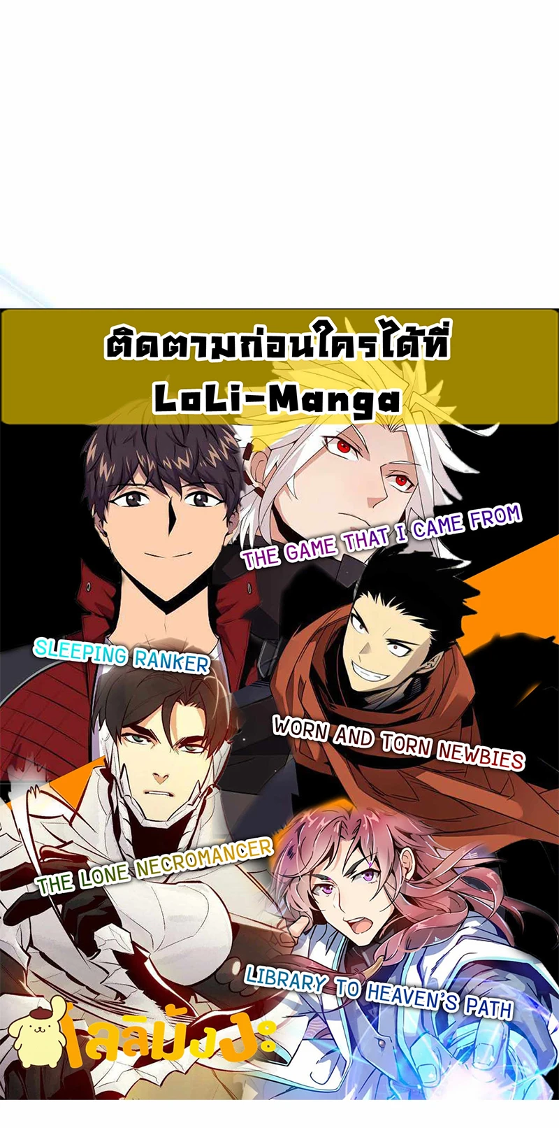 หน้า 67
