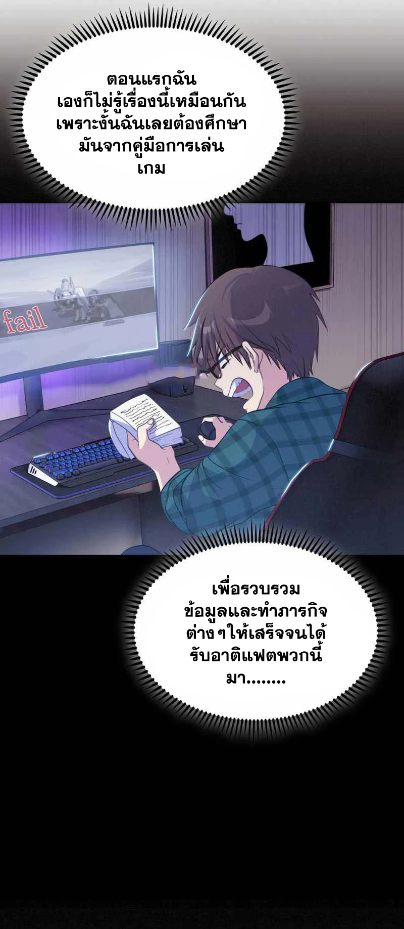 หน้า 48
