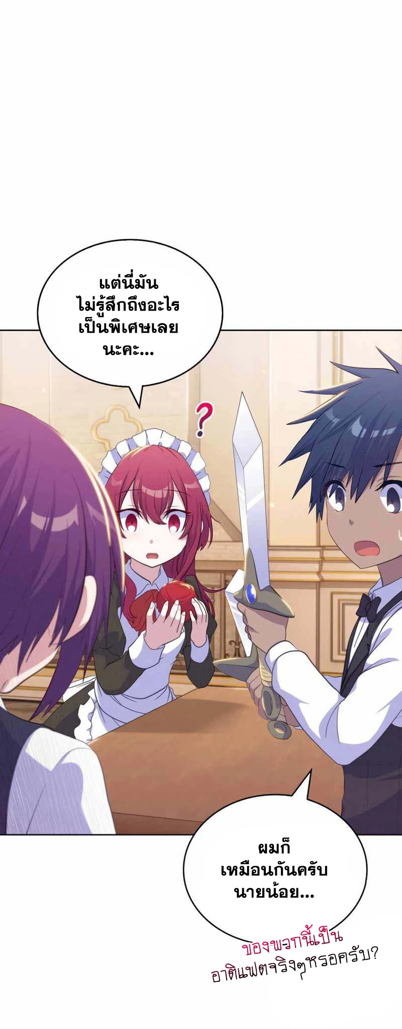 หน้า 36