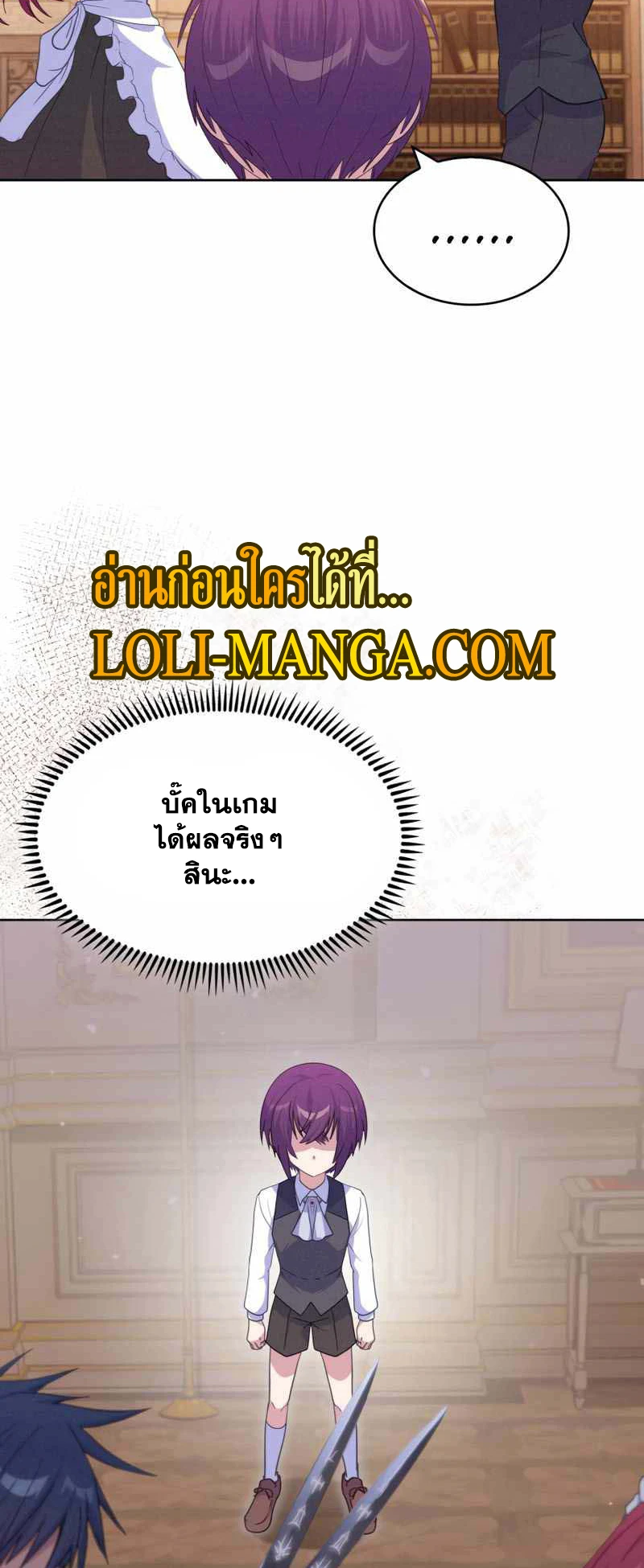 หน้า 61