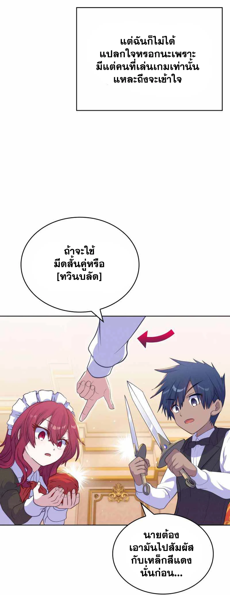 หน้า 44
