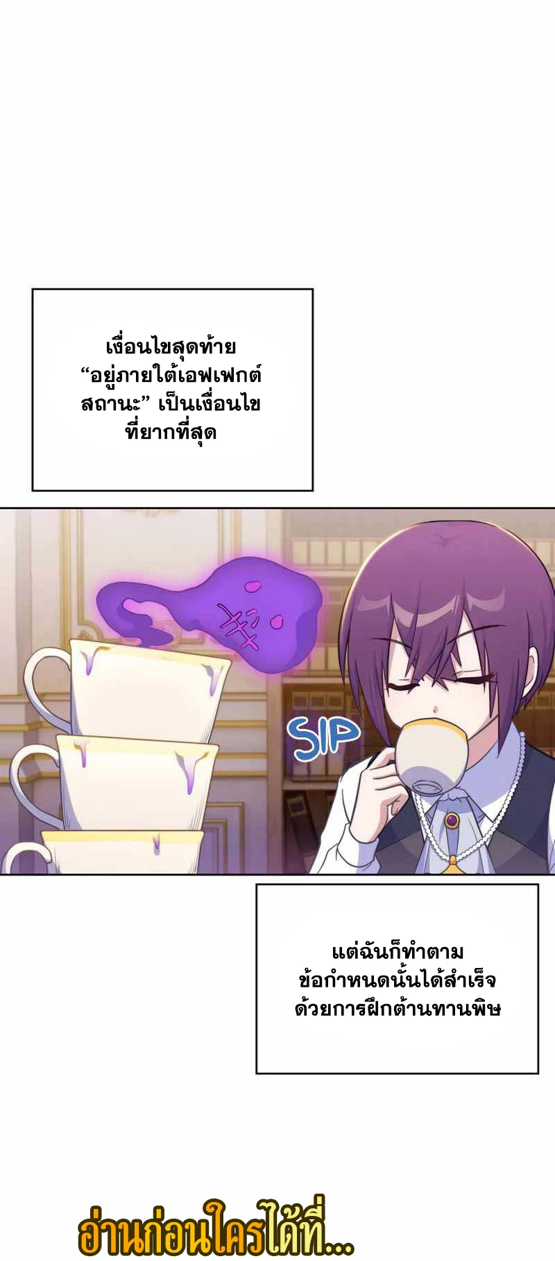 หน้า 59