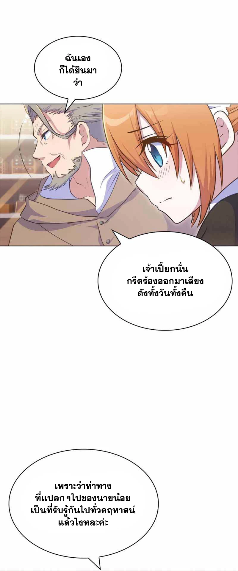หน้า 68
