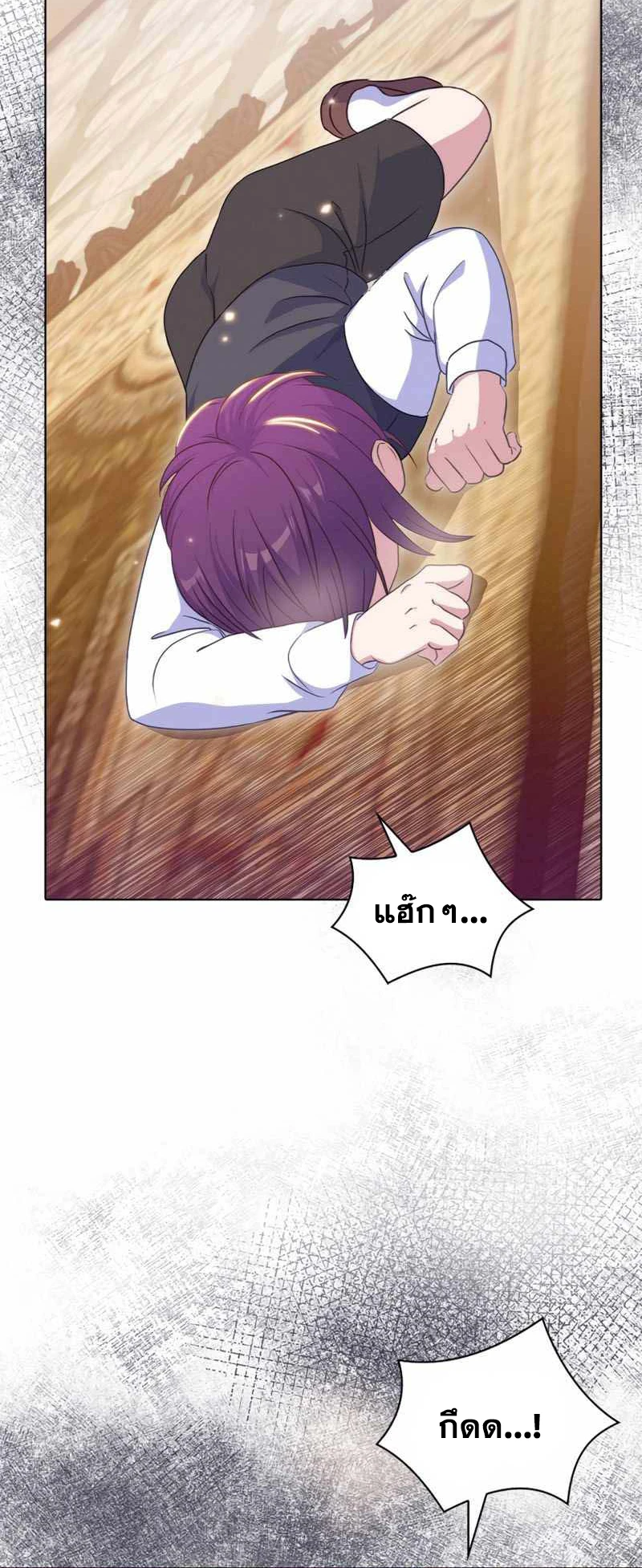 หน้า 73