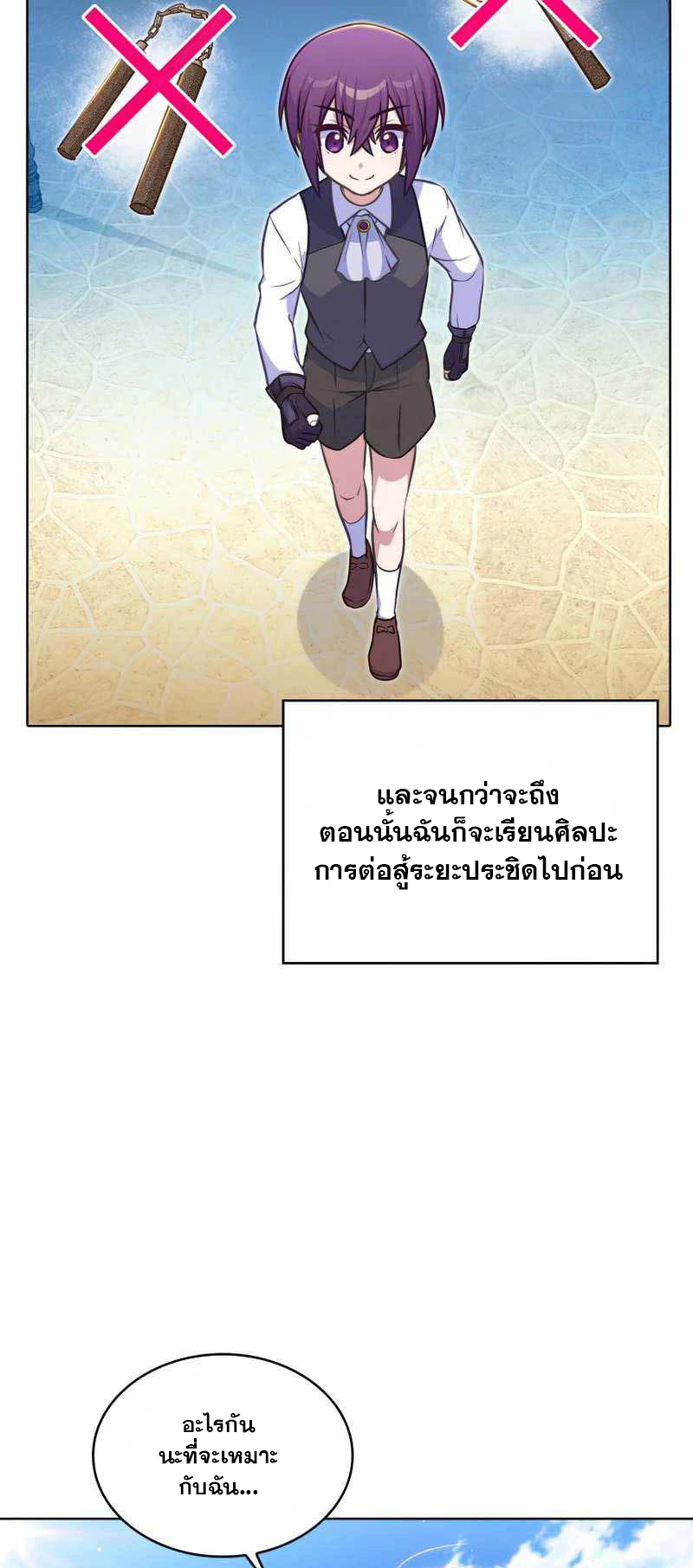 หน้า 64