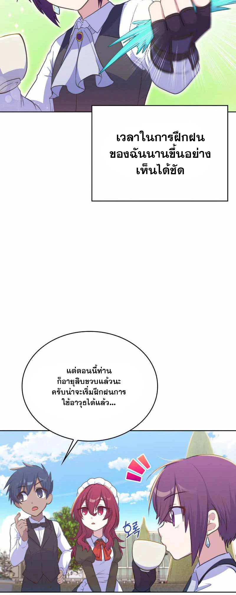 หน้า 58