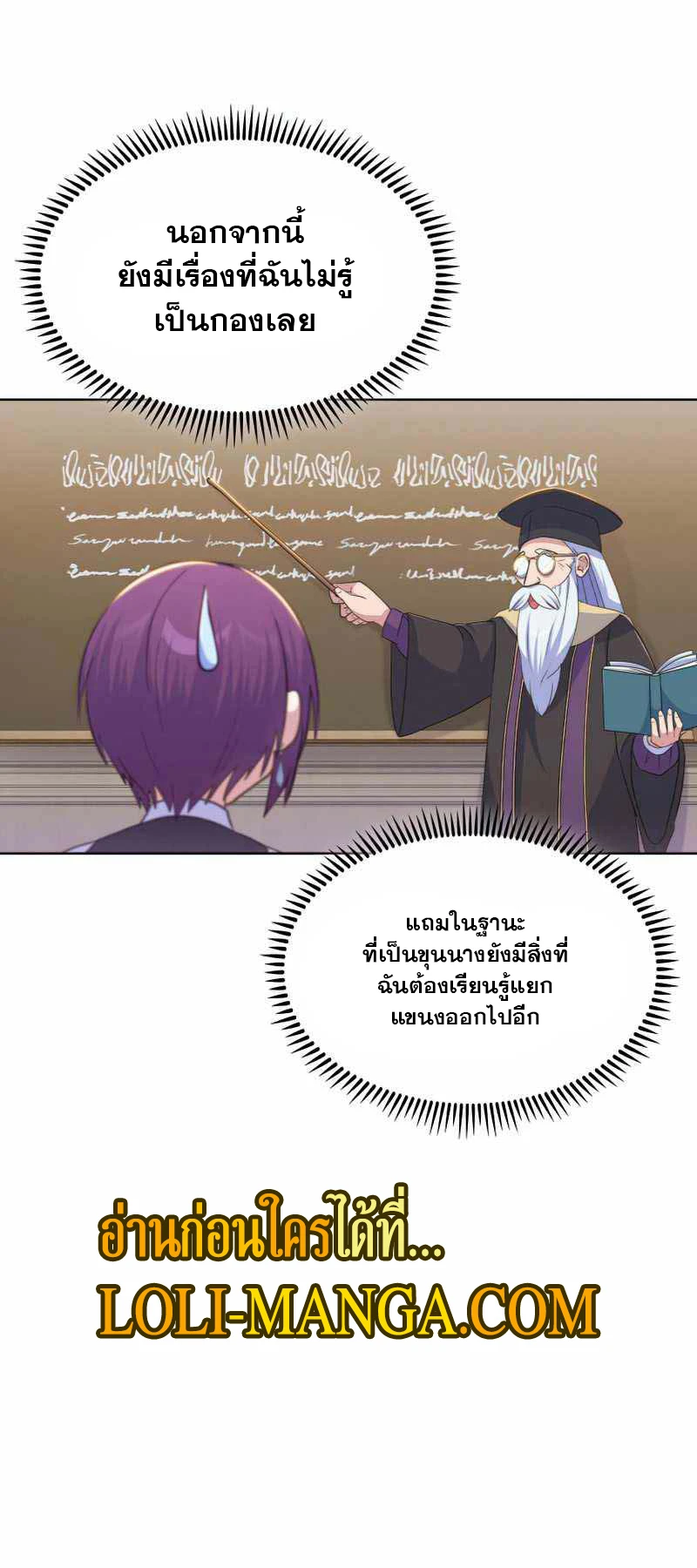 หน้า 48