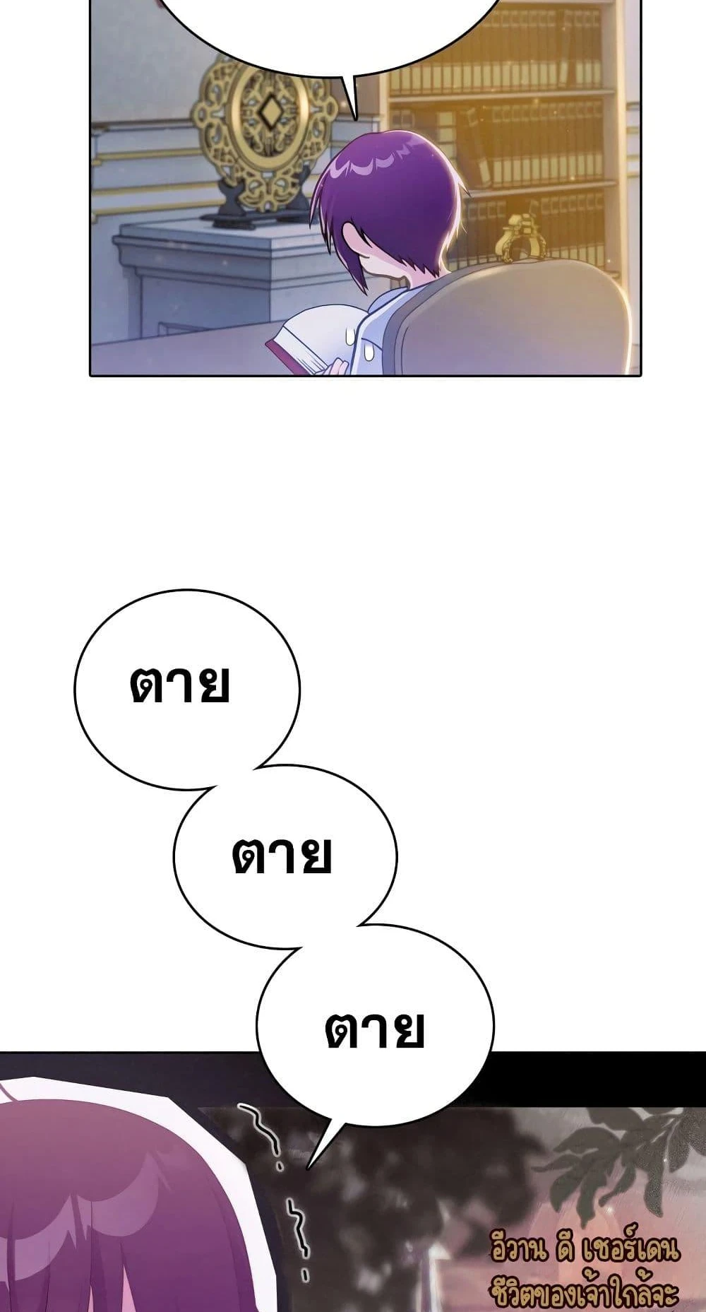หน้า 74