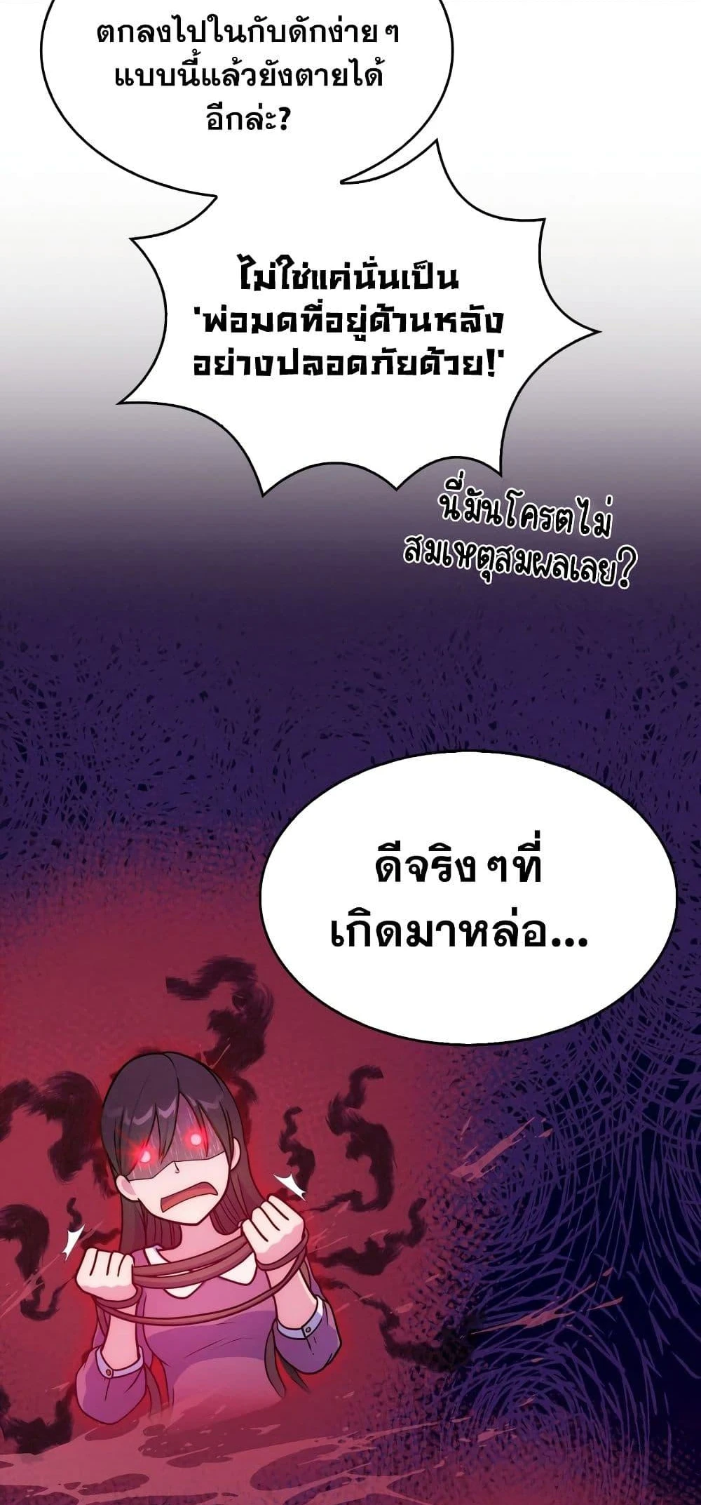 หน้า 62