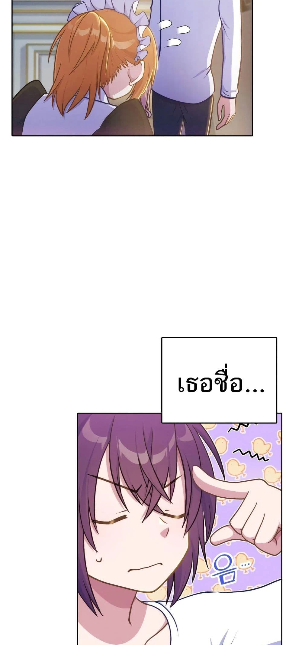 หน้า 91