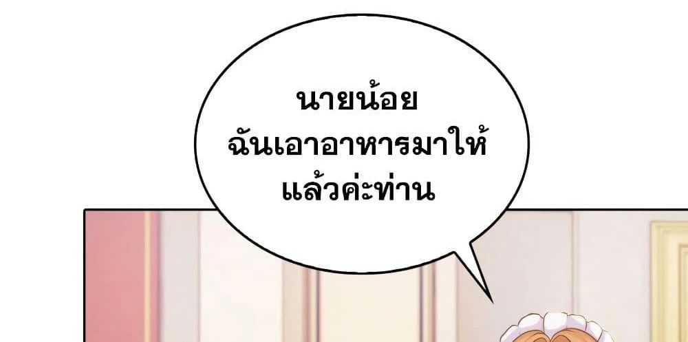 หน้า 111