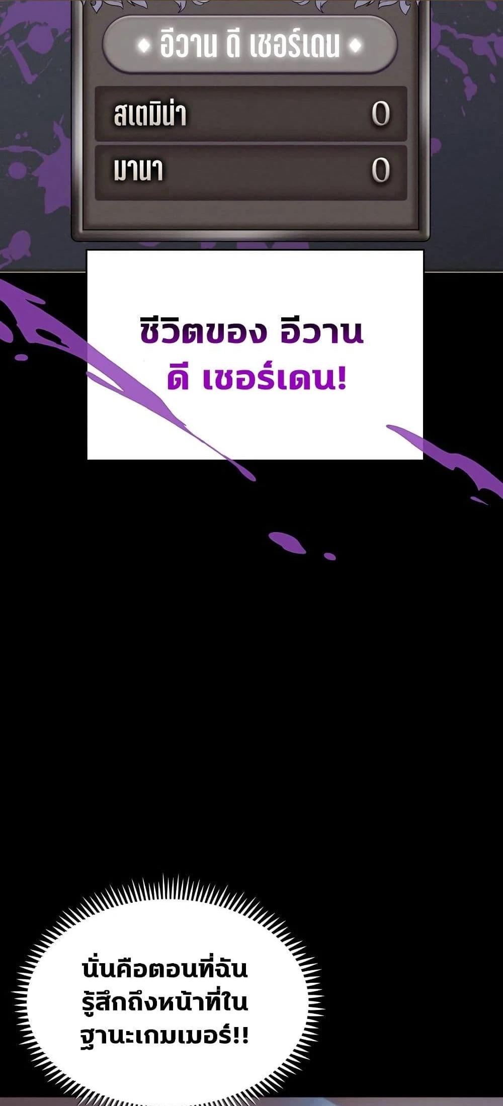 หน้า 53