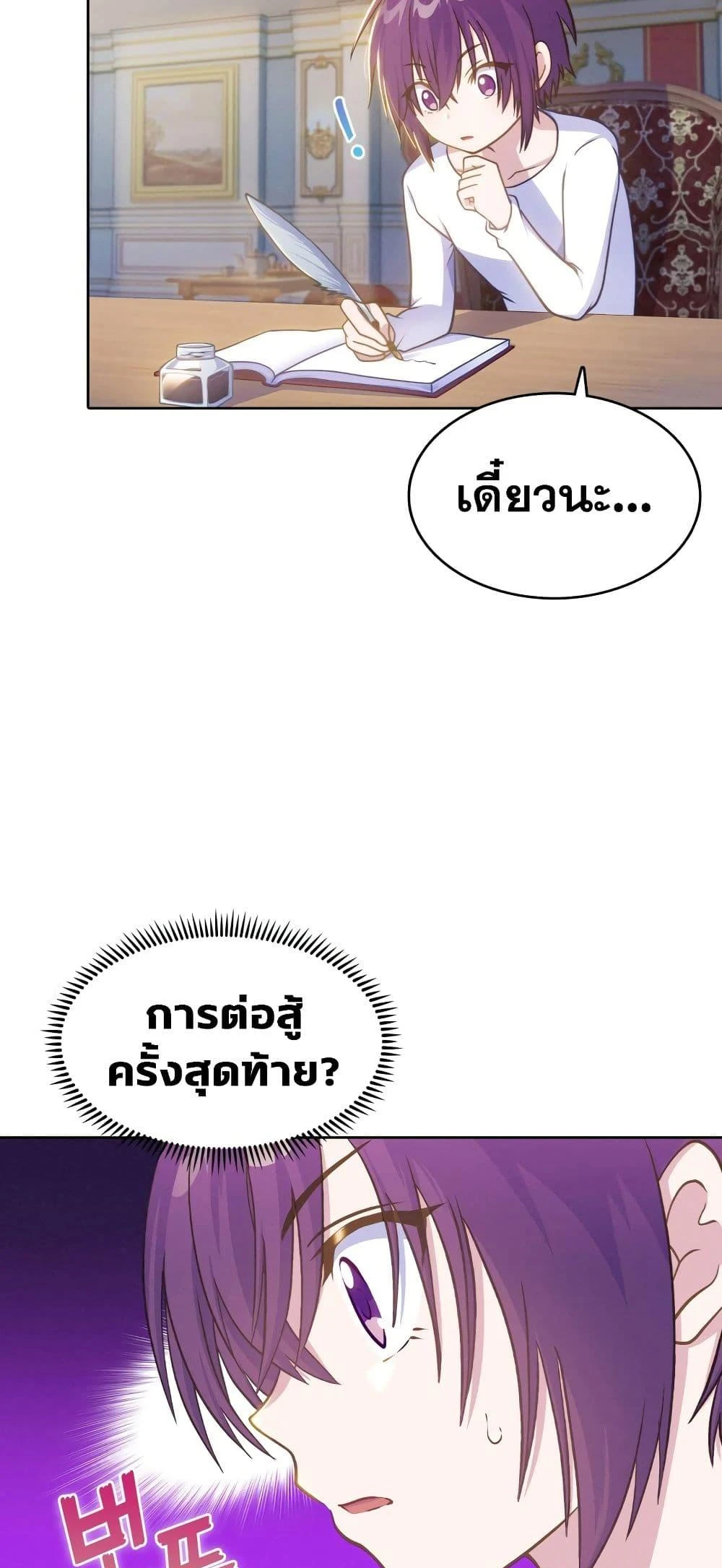 หน้า 82