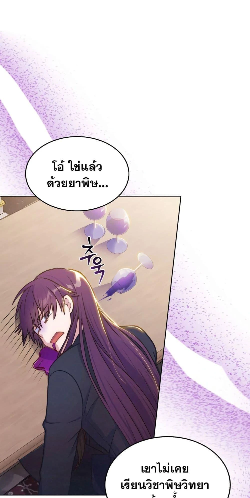 หน้า 68