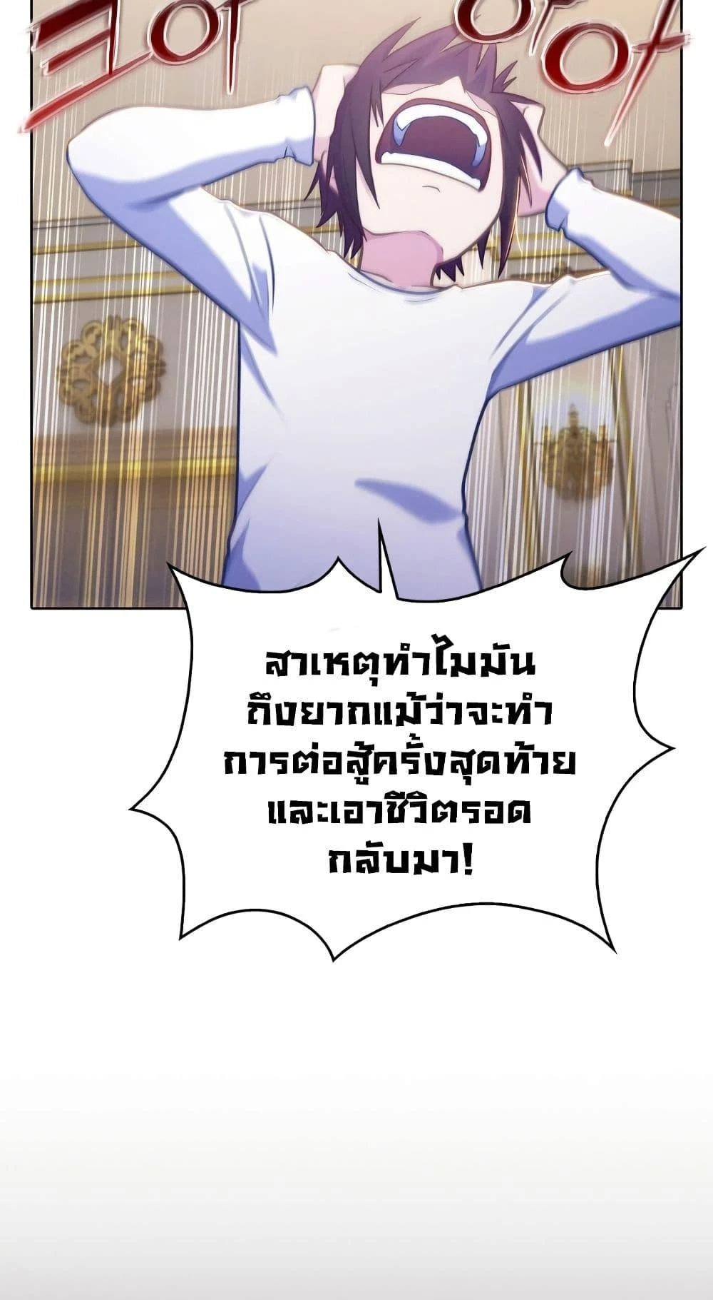 หน้า 106