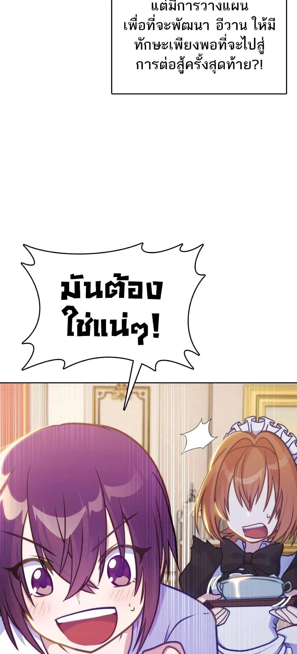หน้า 85