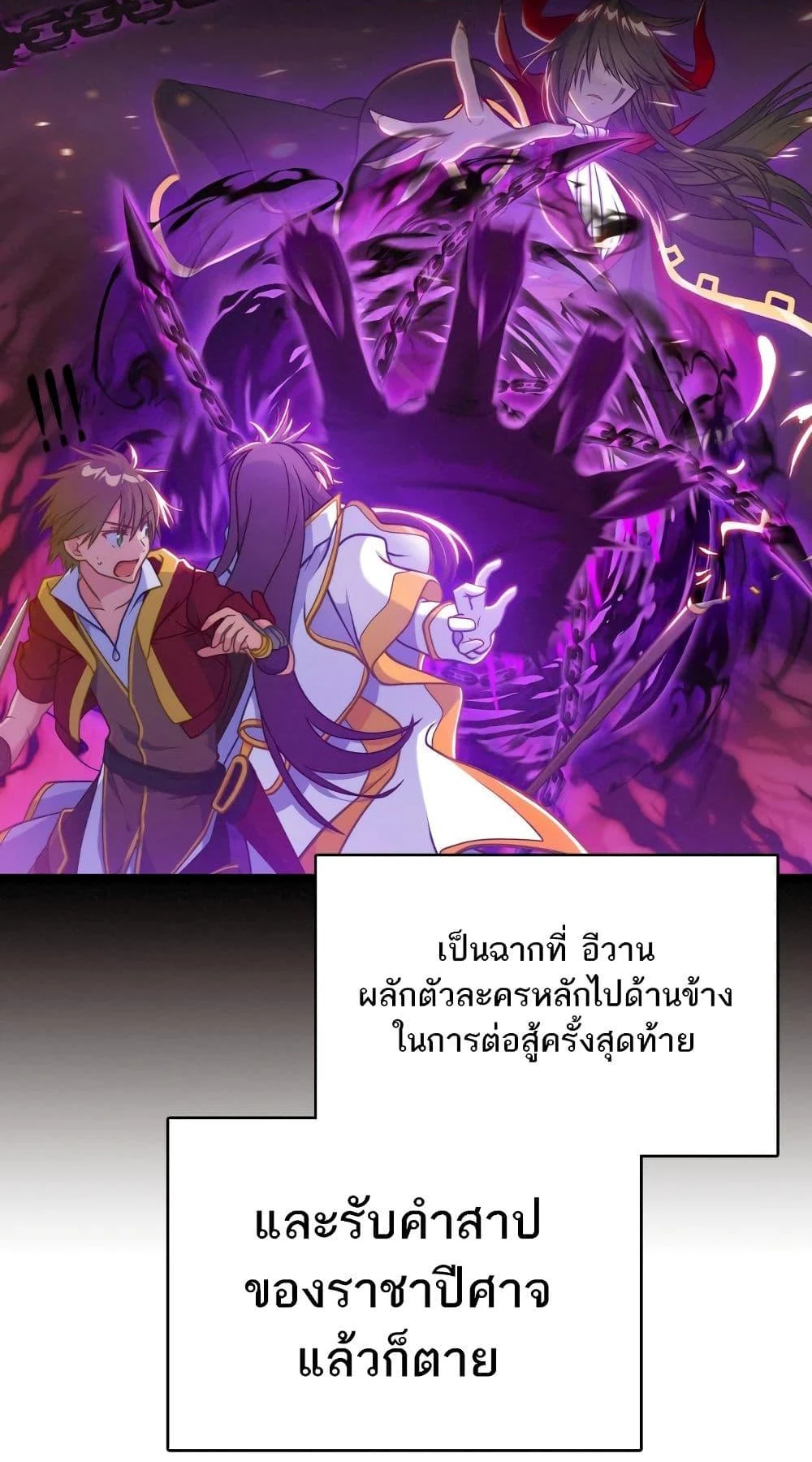 หน้า 80