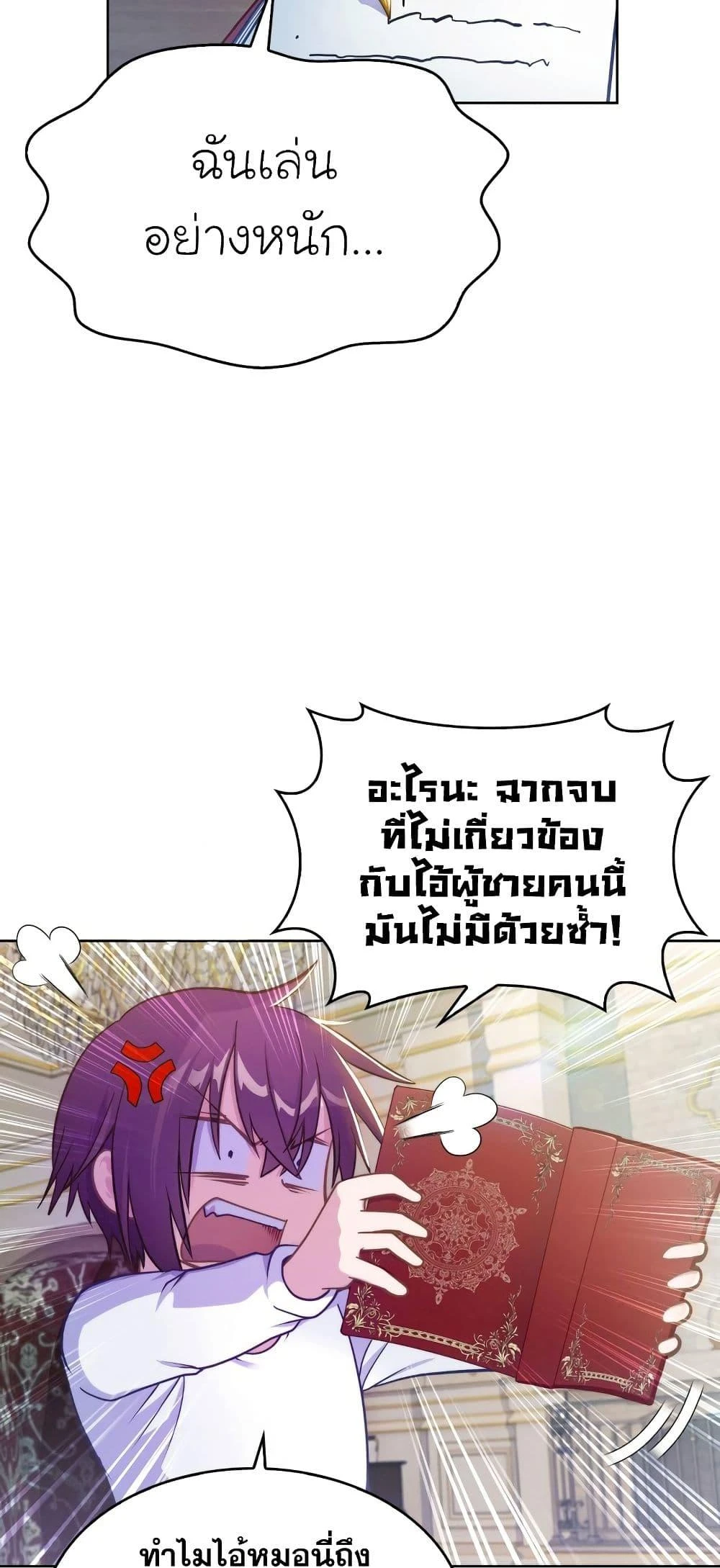 หน้า 61