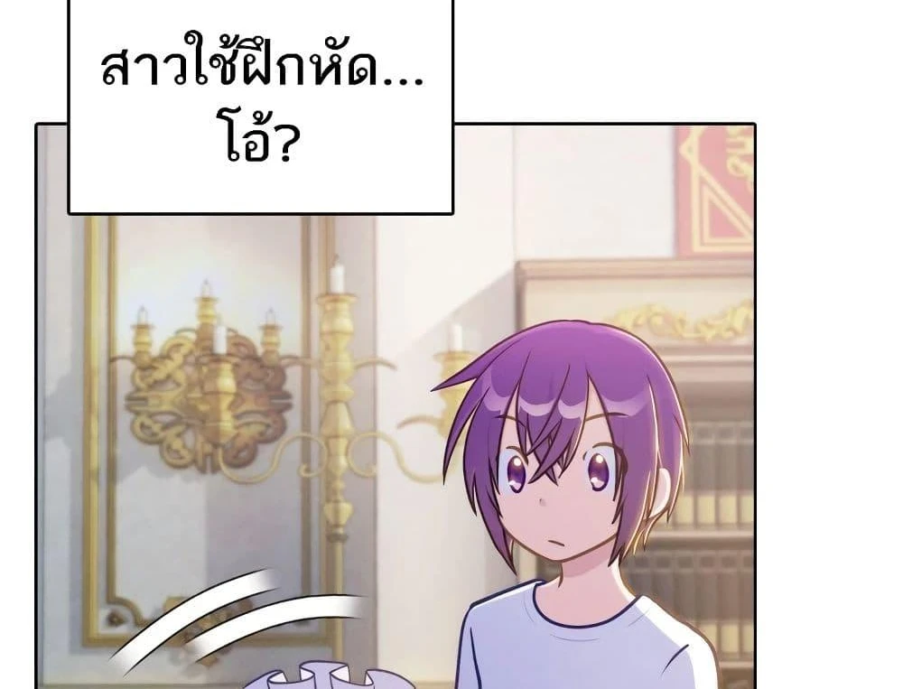หน้า 90