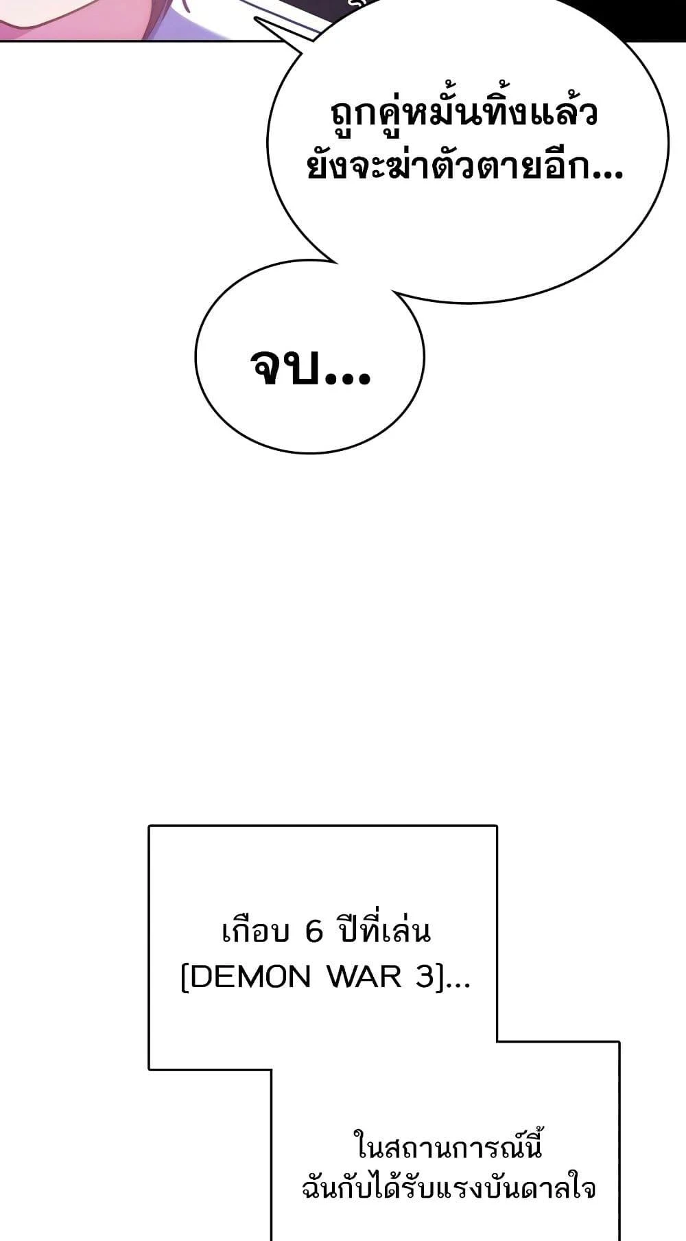 หน้า 76