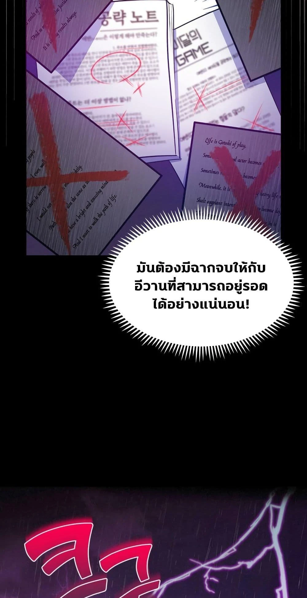 หน้า 56