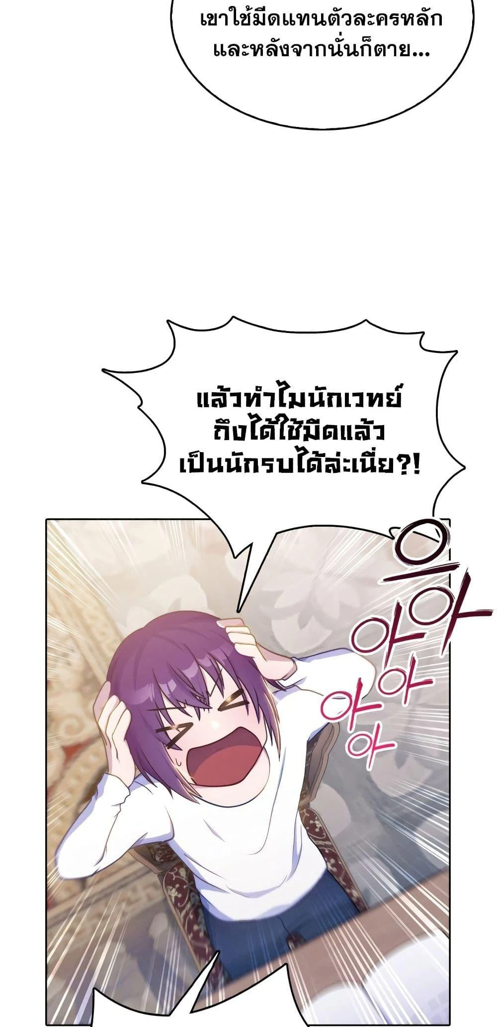 หน้า 71