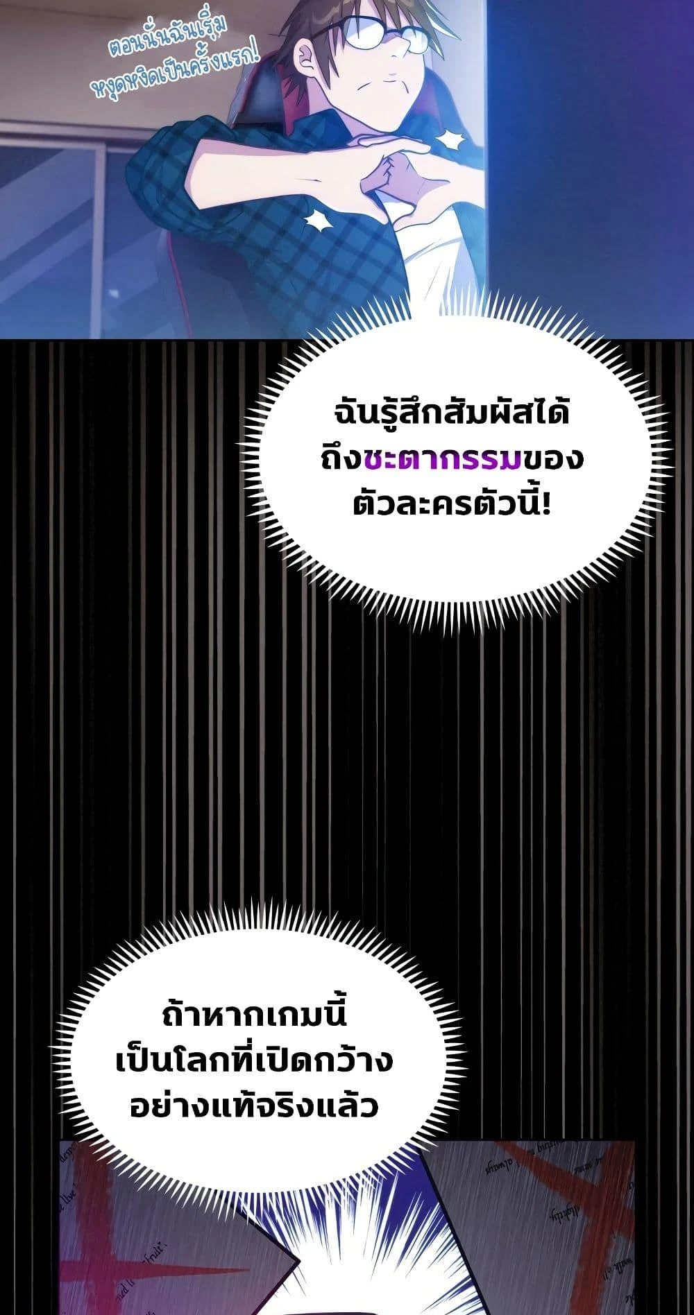 หน้า 55
