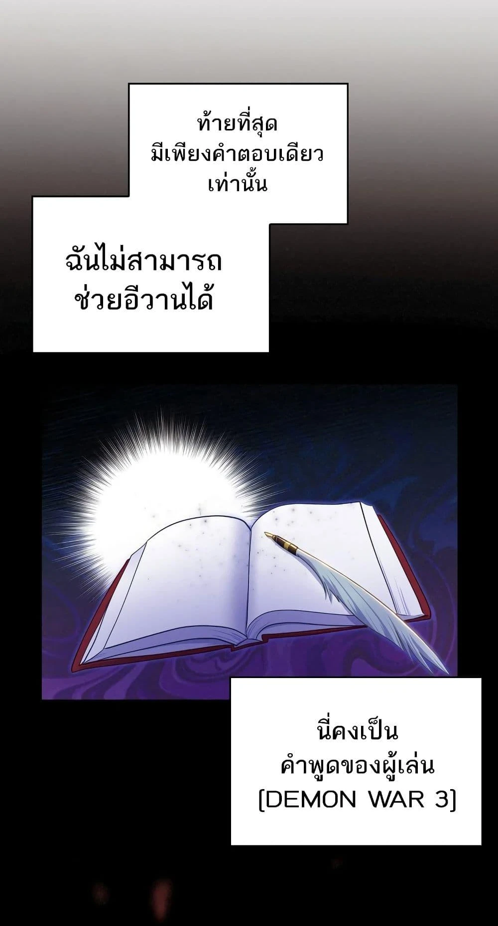 หน้า 107