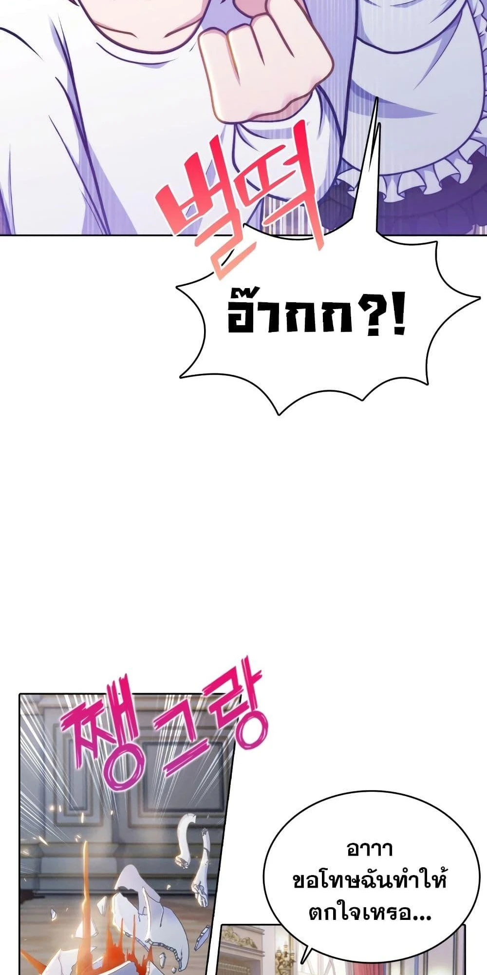 หน้า 86