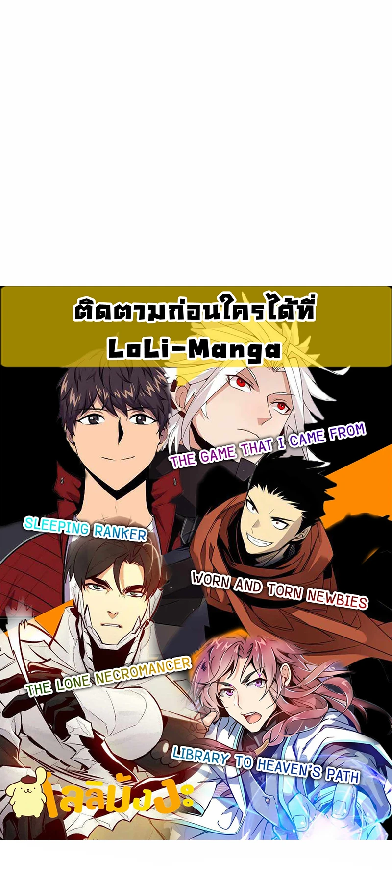 หน้า 70
