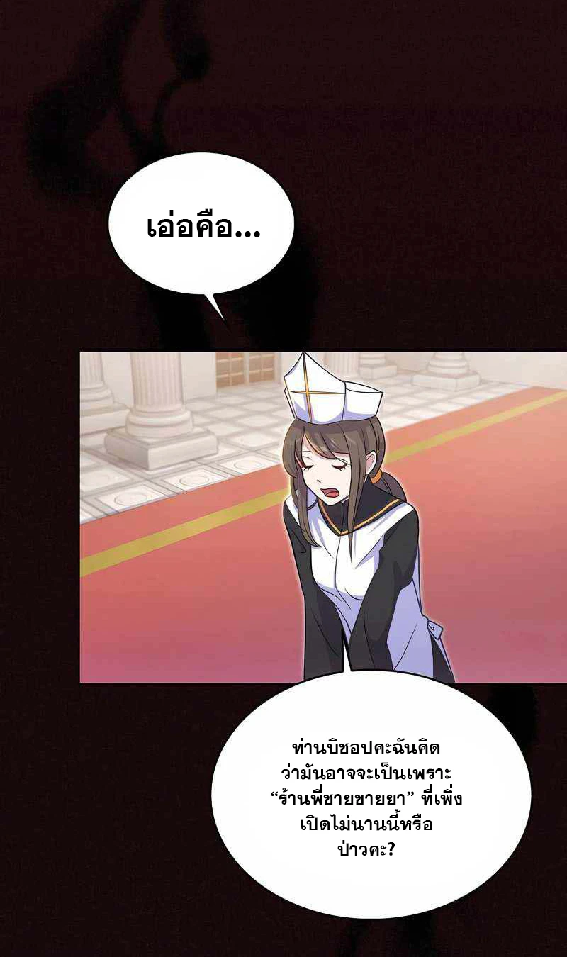 หน้า 64