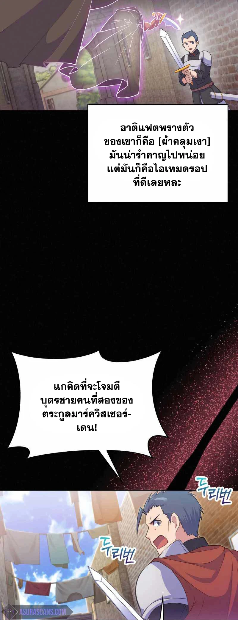 หน้า 54