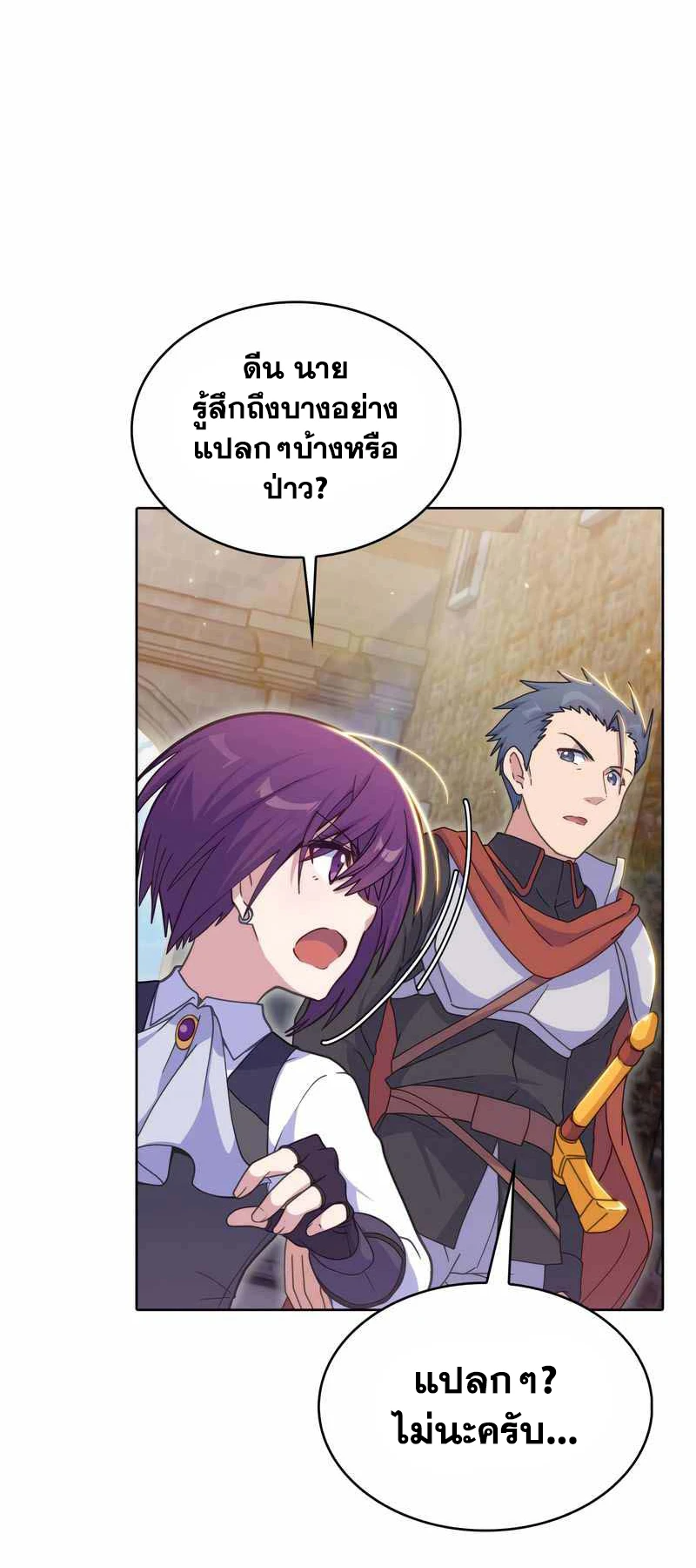 หน้า 47