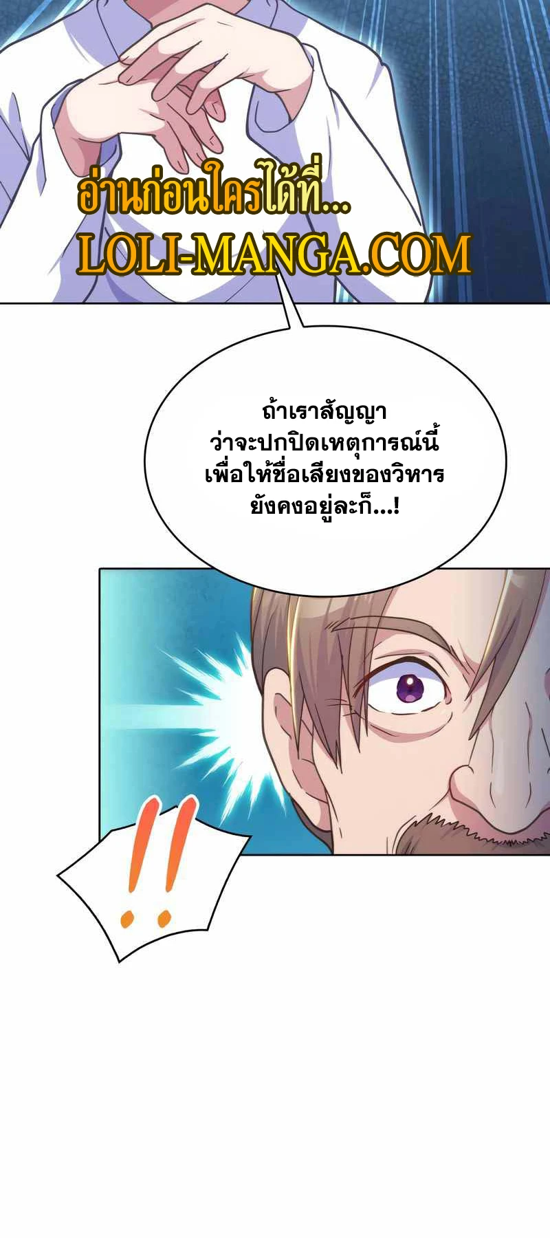 หน้า 59