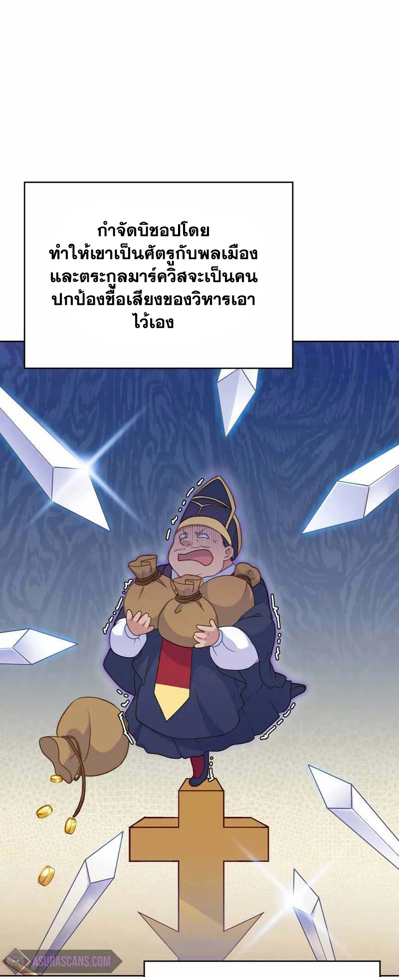 หน้า 62