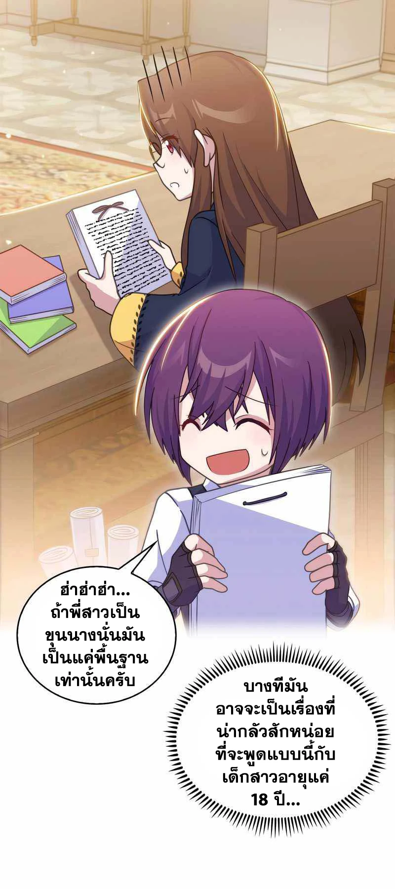 หน้า 65