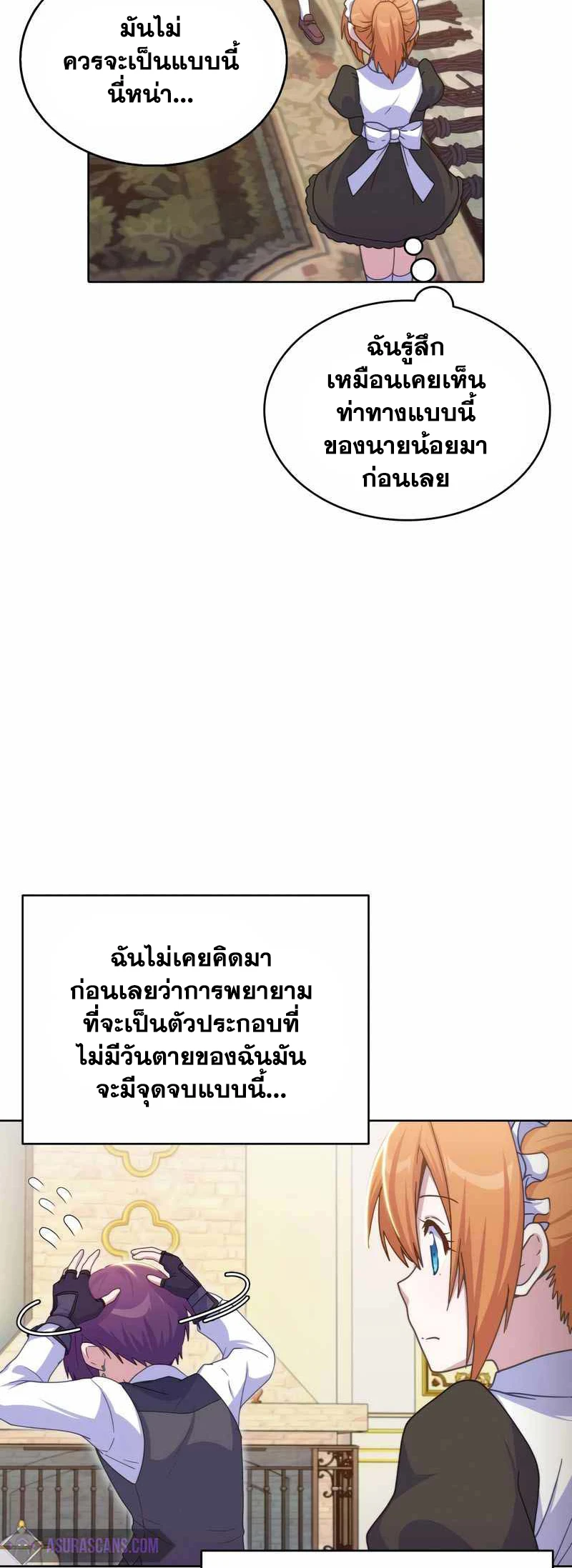 หน้า 51