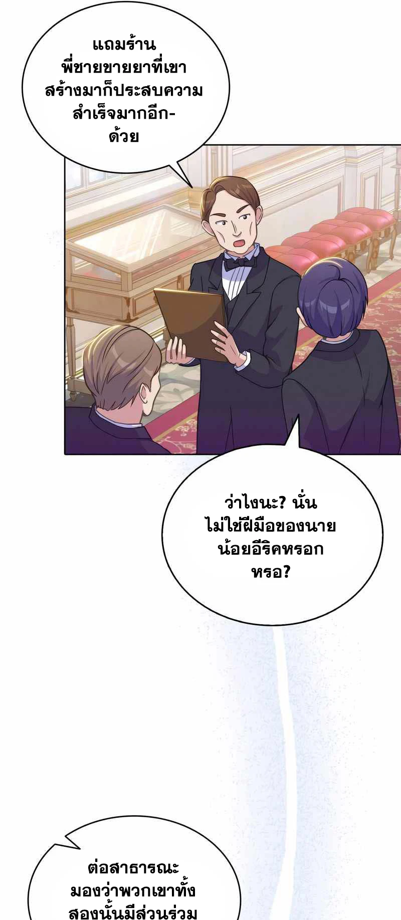 หน้า 45