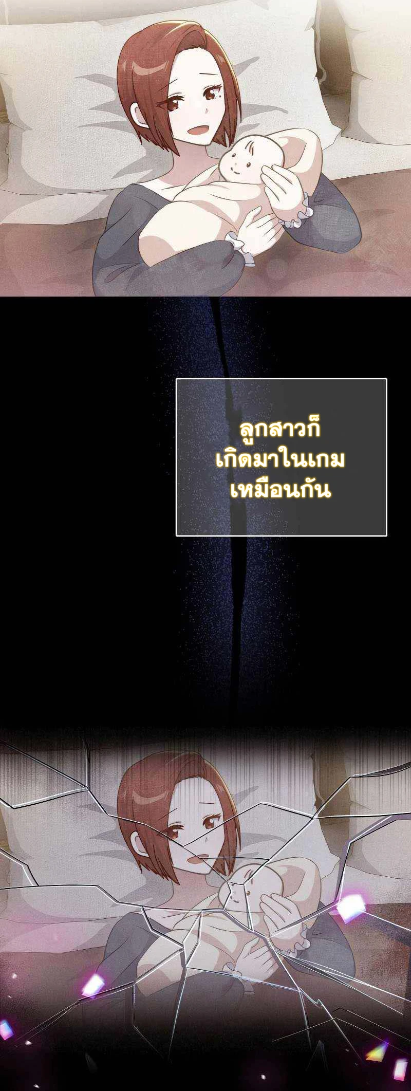 หน้า 39