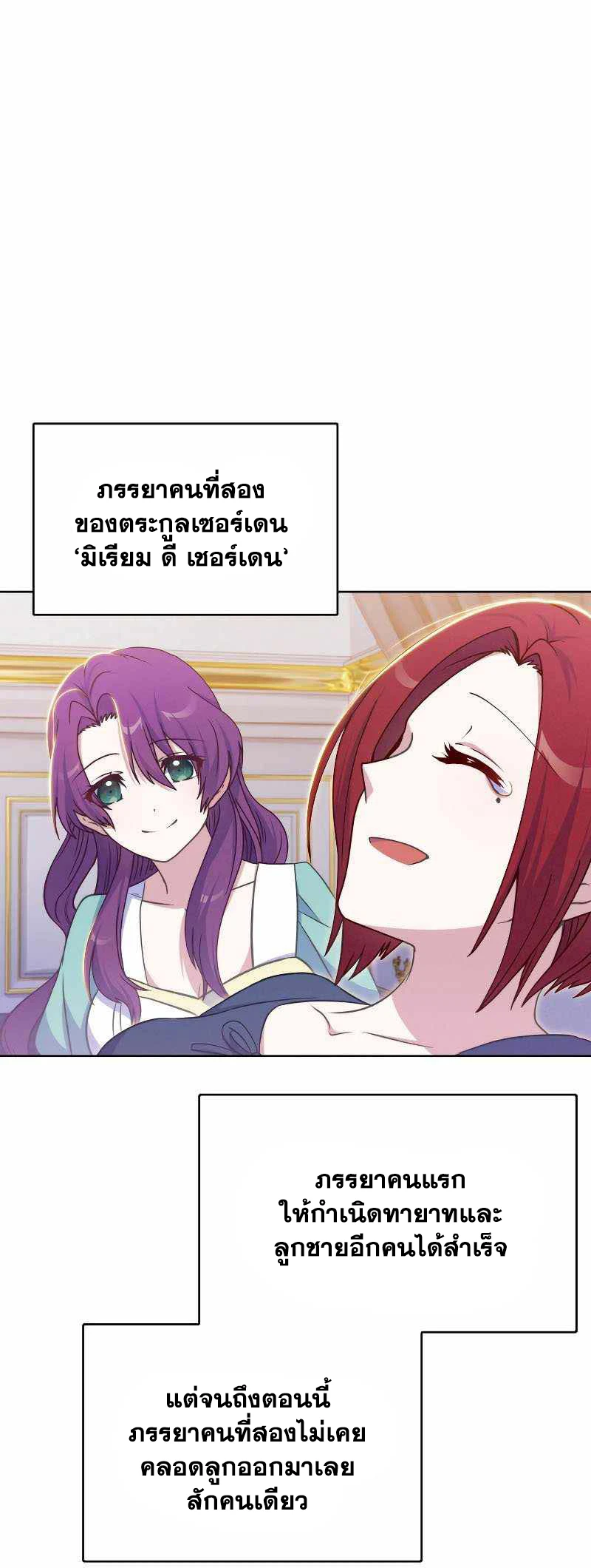 หน้า 52