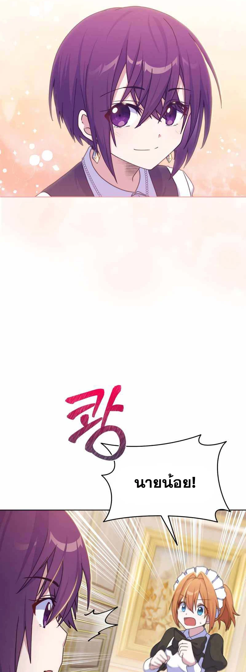 หน้า 71