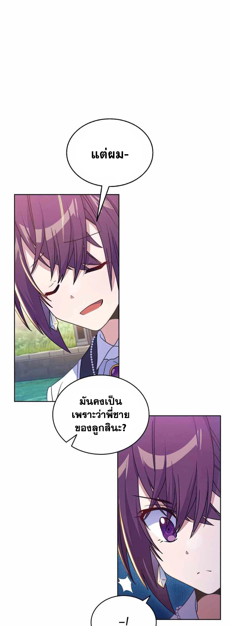 หน้า 58