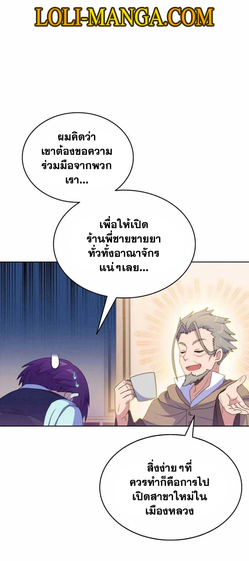 หน้า 30