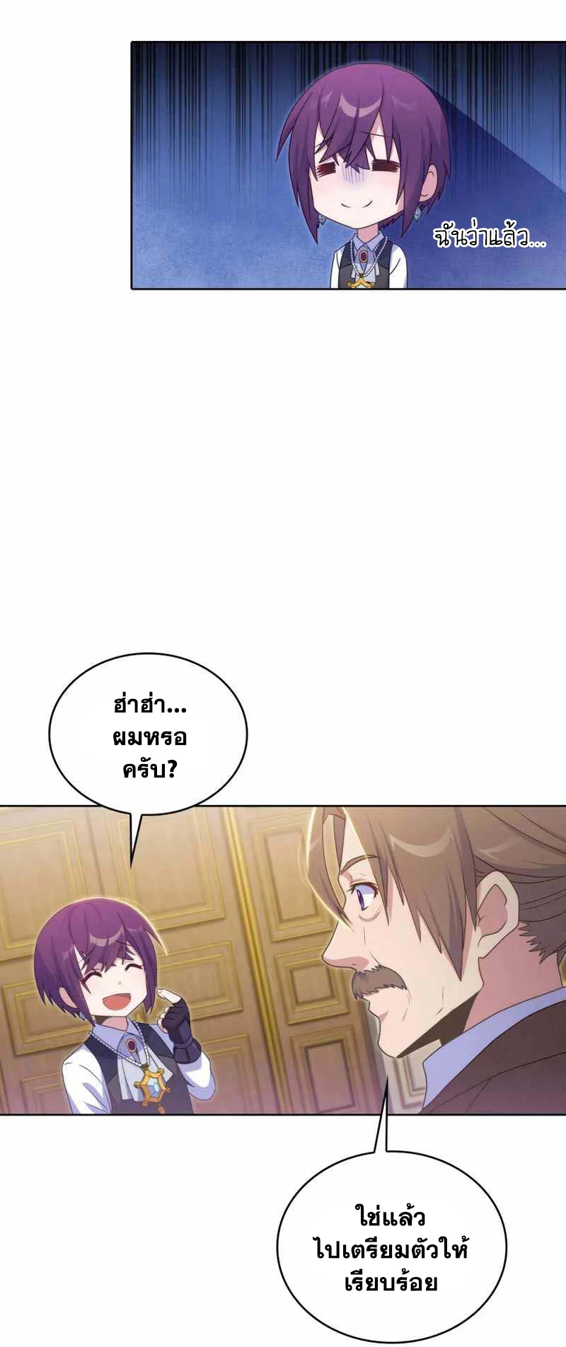 หน้า 34