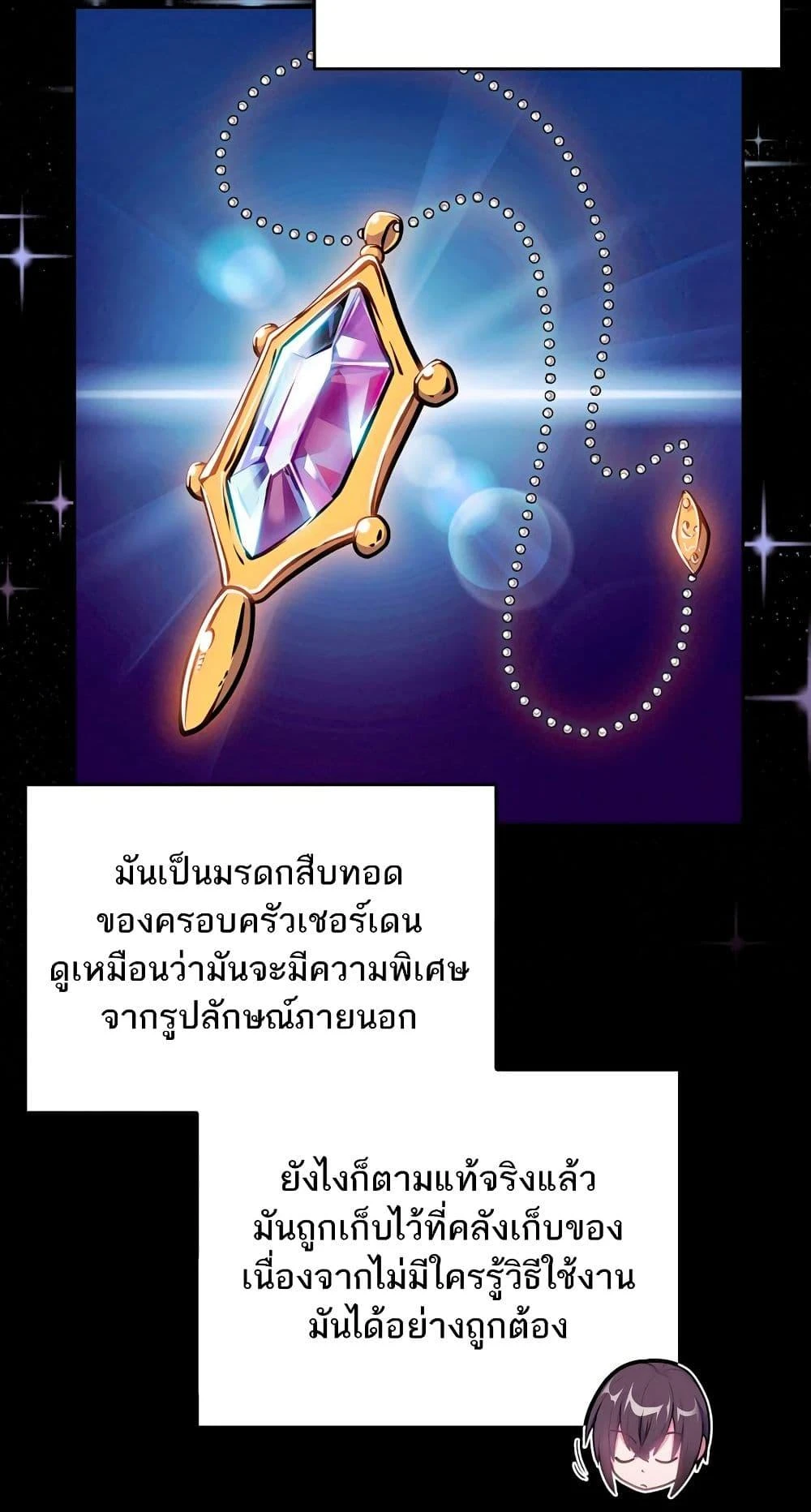 หน้า 57